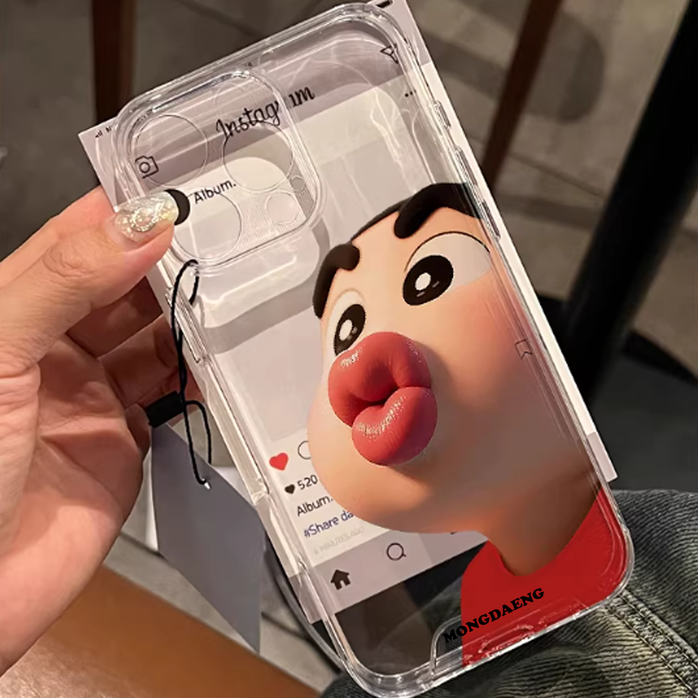 Pucker Up case